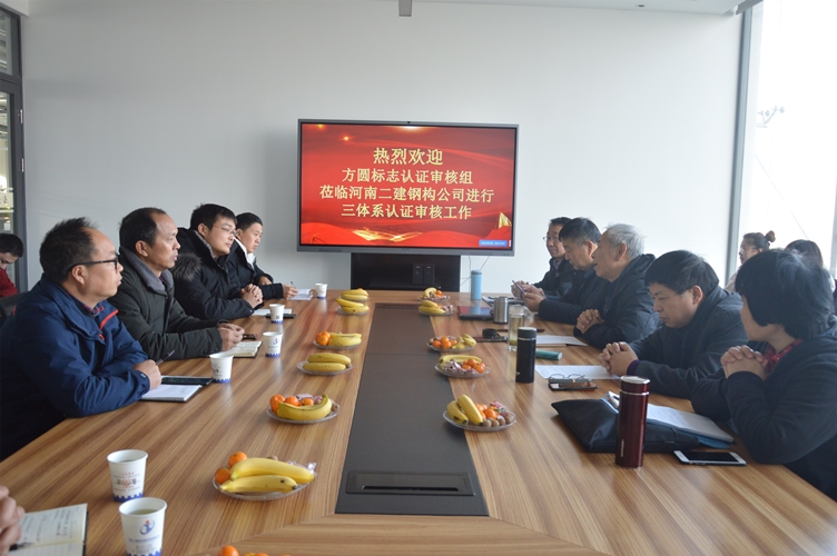 審核會(huì)議現(xiàn)場(chǎng)_副本.jpg 審核會(huì)議現(xiàn)場(chǎng)_副本.jpg