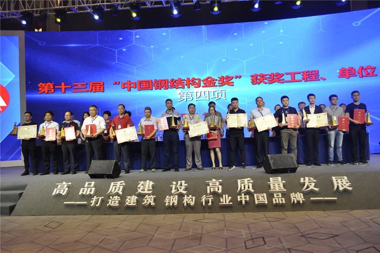 會議現(xiàn)場為獲獎企業(yè)頒發(fā)榮譽(yù)證書和獎杯_副本.jpg 會議現(xiàn)場為獲獎企業(yè)頒發(fā)榮譽(yù)證書和獎杯_副本.jpg