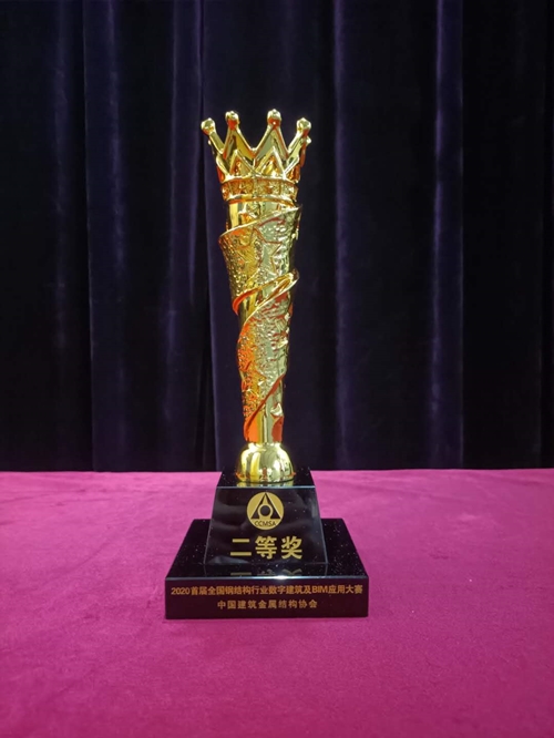 二等獎(jiǎng)獎(jiǎng)杯_副本.jpg 二等獎(jiǎng)獎(jiǎng)杯_副本.jpg