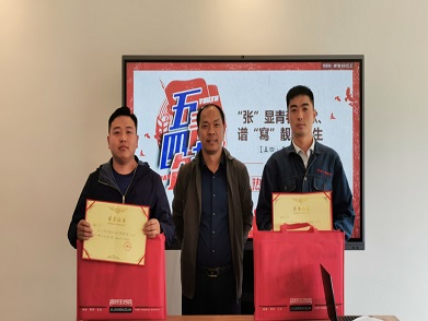 慶“五四”書法、攝影比賽