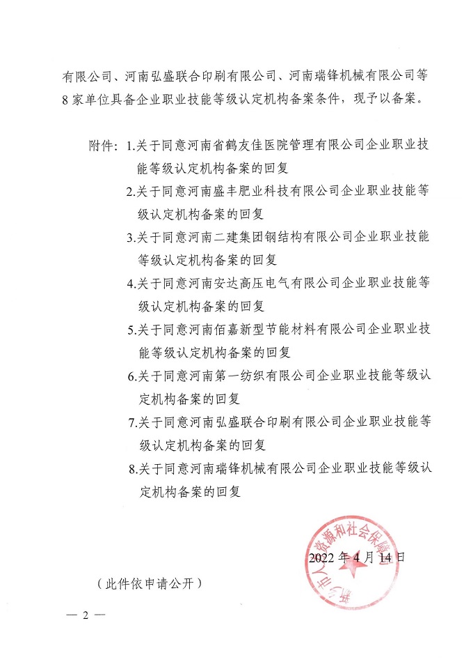 圖2 - 副本.jpg 圖2 - 副本.jpg