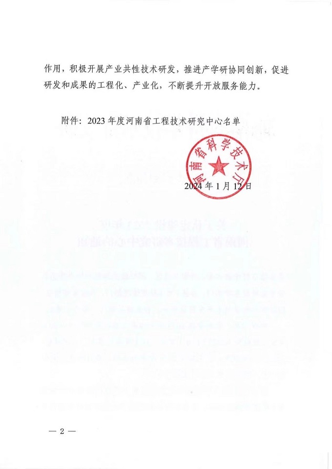 圖2 - 副本.jpg 圖2 - 副本.jpg