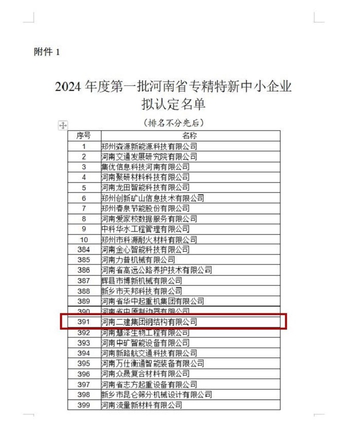 圖片2 - 副本.jpg 圖片2 - 副本.jpg